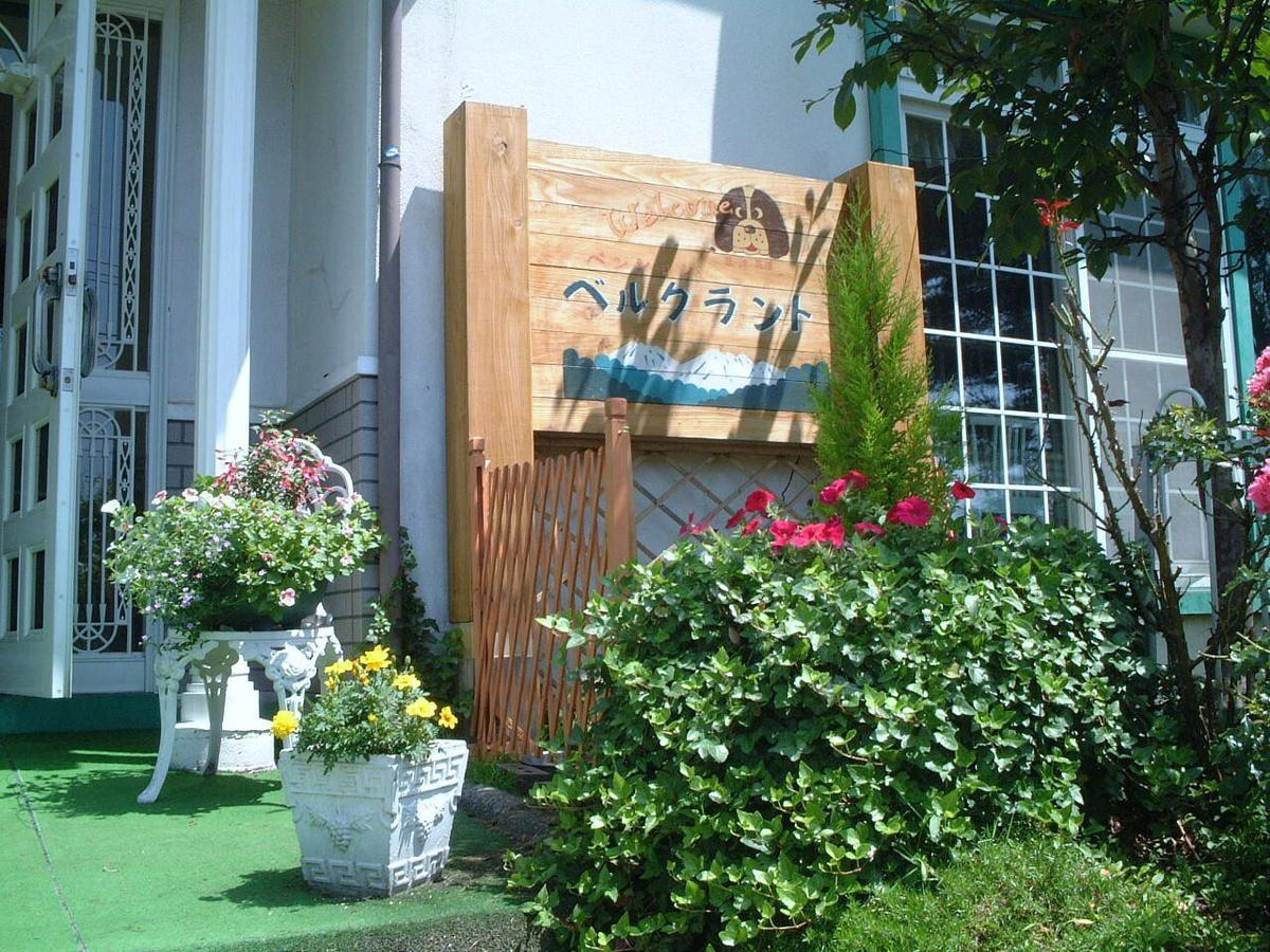 Pension Bergland Kusatsu  Ngoại thất bức ảnh
